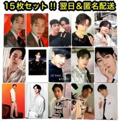 seventeen we make you the name 17 ウォヌ