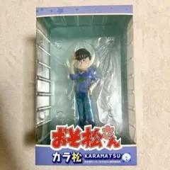 おそ松さん　ディ・トレード　ノンスケールフィギュア　カラ松 おそ松さん ディ・トレード ノンスケールフィギュア カラ松 - メルカリ