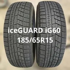 YOKOHAMA iceGUARD iG60 175/65R15 2/4本セット - メルカリ