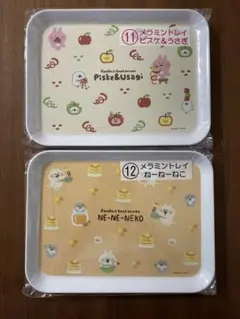 2026年最新】カナヘイ 一番くじの人気アイテム - メルカリ