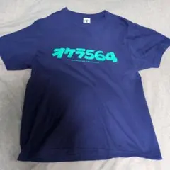 2026年最新】電気グルーヴ tシャツの人気アイテム - メルカリ