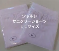 Item thumbnail for item 7462ecff-3efd-483b-ba12-393a51b1b786