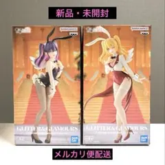 2.5次元の誘惑　リリエル　ミリエラ　バニースタイル　フィギュア2体セット