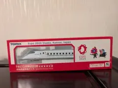 【EXPO2025限定】新幹線 TOMIX N700系さくら W7系かがやき、他 TOMIX EXPO2025 万博会場限定品 N700系さくら 万博ラッピング