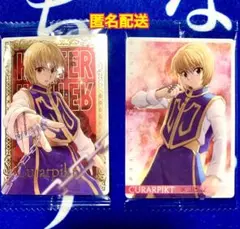 ハンターハンター イタジャガ クラピカ セット（おまけあり）