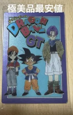 イタジャガ ドラゴンボール vol.9 孫悟空＆パン&トランクス CR 9-27