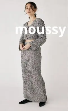 MOUSSY CRUMPLY GATHERスカート☆自宅での試着のみ☆グレー☆2