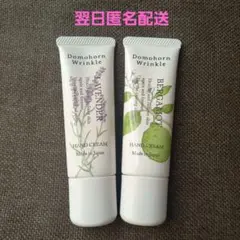 ジジ様 リクエスト 2点 まとめ商品