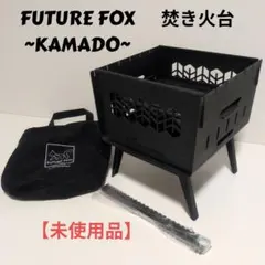 llama 焚き火台 pajaro de llama - M 新品未使用 - メルカリ