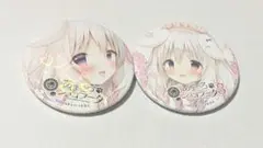 2026年最新】あまいろショコラータ2の人気アイテム - メルカリ