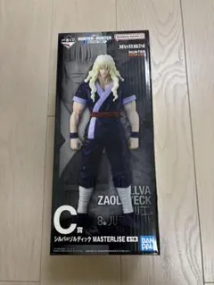 新品未開封　一番くじ HUNTER×HUNTER C賞 シルバ=ゾルディック