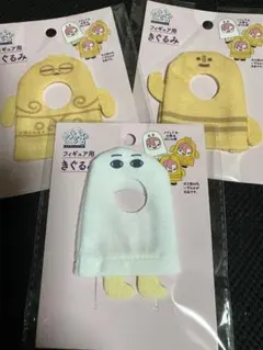 ◎ぬい活 フィギュア用きぐるみ （メジェド&土偶&はにわ柄）3種セットセリア◎のサムネイル