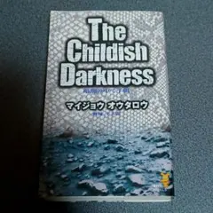 Item thumbnail for item adac069e-a762-45ff-9e9c-ddc357b8e8d3