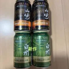 サントリー 山崎/白州(新作） ハイボール 缶 4本セットのサムネイル