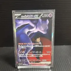 ロケット団のミュウツーex SAR MEGA ハイクラスパック MEGAドリー…