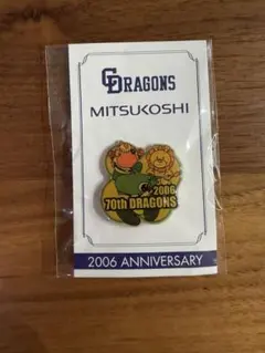 中日ドラゴンズ 70周年記念 オリジナルマンスリーピンズ 8点セット