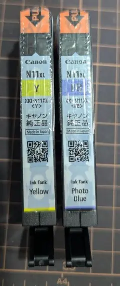 ぶ*お様 期限切れ Canon XKI-N11XL 純正インク - メルカリ