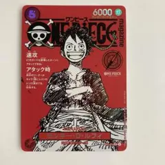 ワンピースマガジン(新品シュリンク付き) プロモカード ワンピースマガジン 20号 プロモカード付き シュリンク付き 10冊セット