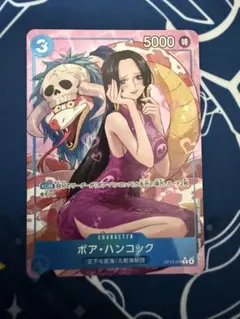 2026年最新】ワンピースカードゲーム ヤマト パラレルの人気アイテム