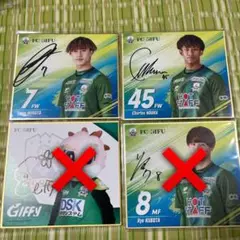 FC岐阜 直筆サイン色紙