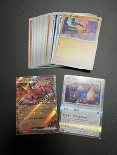 【ポケカ】オドリドリex RR (その他まとめ売り)