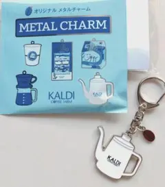 KALDI COFFEE FARM オリジナル メタルチャーム ポット