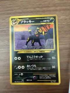 2026年最新】ブラッキー 旧裏 プレミアムファイルの人気アイテム