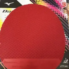 Mizuno Booster JP 赤 2.1mm
