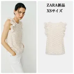ZARA】ザラ XS サテンレースキャミソール パールグレー - メルカリ