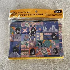 ✨非売品❗️新品未使用✨ジョージア×Ado オリジナルクッションポーチ匿名即日発送