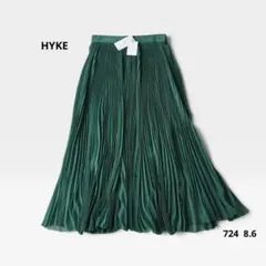 新品未使用 HYKE プリーツスカート ロング丈 グリーン 緑 シアーのサムネイル