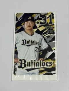 オリックス・バファローズ　太田椋　吸着シート