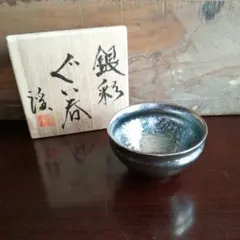 福村龍太 入手困難 150ml 福村龍太 入手困難 150ml - メルカリ