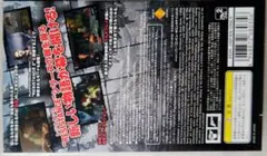 RESISTANCE 報復の刻