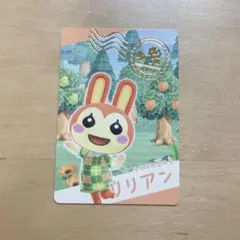 リリアン どうぶつの森 カード トレカ