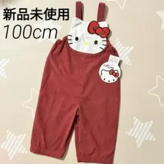 【即日発送】サンリオキャラクターズ　バースデイ　サロペット　100cm