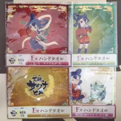 WEBくじ 天穂のサクナヒメ E賞 ハンドタオル 4点