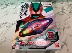 仮面ライダーゼッツ