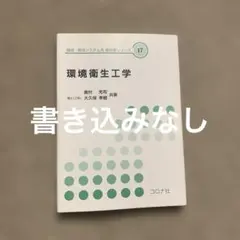 Item thumbnail for item e16805b8-20a2-4a36-ad4b-90e505615ff9