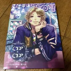 2026年最新】どっちのkissか選べよ。の人気アイテム - メルカリ