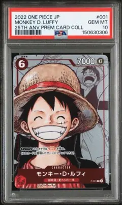 PSA10】ルフィ P [P-037] (最強ジャンプ 2023年 6月号 ) - メルカリ