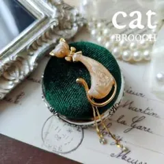 低温七宝 猫後ろ姿 キャット ブローチ チェーンチャーム リボン ベージュ ネコ