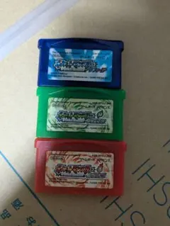 ポケモンファイアレッド・リーフグリーン・エメラルド 3本セット