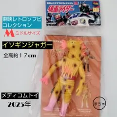 2026年最新】東映レトロソフビコレクション 仮面ライダーの人気