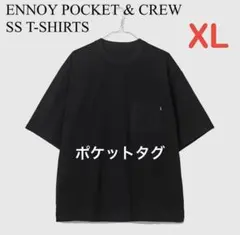 2026年最新】ennoy パックtの人気アイテム - メルカリ
