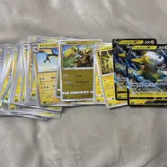 ポケモンカード　まとめ売り　でんき
