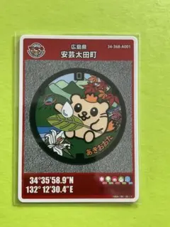 001マンホールカード 大阪府熊取町 1808初期ロット - メルカリ