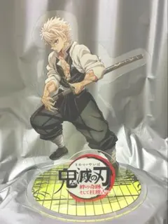 2025年最新】鬼滅の刃 アクリルスタンド 不死川実弥の人気アイテム