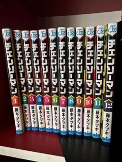チェンソーマン 1-12巻セット 美品《最終値下げ》