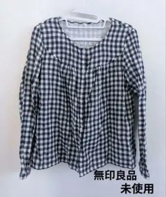 無印良品☆チェック柄長袖シャツ ネイビー/ホワイト